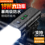 神火（SupFire）BL44自行车灯公路山地车充电强光手电筒儿童夜骑行前灯
