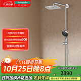 汉斯格雅（Hansgrohe） 双飞雨淋浴恒温花洒大顶喷浴缸龙头花洒套装 26777007S境雨镀铬手持预售