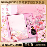 英雄（HERO）【热门商品】钢笔    拾花礼盒1520 粉色绒砂 男女生日礼物铱金笔本礼盒 F尖