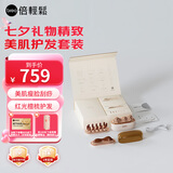 倍轻松（breo）美肌经络仪 美容套装 淡纹瘦脸 +砭石刮痧+红光梳礼物 孙颖莎同款
