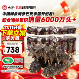 晓芹大连冷冻即食海参500g 10-14只*2袋 辽刺参 海鲜水产 非礼盒