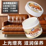 老管家皮革护理膏230ml真皮沙发皮衣保养油皮具皮包皮鞋皮座椅护理剂