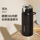 宅轻松保温杯316不锈钢男女便携水杯子双饮弹盖车载商务喝水壶黑色550ml