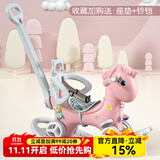 帮宝智【加大号五用】摇摇马木马儿童男女孩早教婴儿玩具1-3岁生日礼物 神马粉色靠背+推杆+升级加宽静音轮