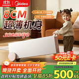 美的（Midea）【暖域无界】移动踢脚线取暖器/石墨烯语音浴室暖风机/电热电暖器/立卧电暖气家用小太阳NDS-XXF