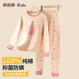 俞兆林女童秋衣秋裤套装纯棉儿童保暖内衣中大童100%全棉睡衣女孩棉毛衫