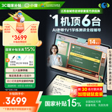 小度学习机T30Pro(8+256G) AI老师学练测讲辅导 小学到高中学练机平板【国补15%】精准学 千所名校真题