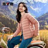 雅鹿轻薄羽绒服女士冬季休闲短款内搭女式轻便上衣服内胆薄款冬装女 浅粉 L 约105-120斤