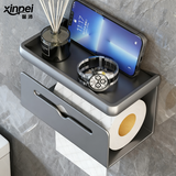 馨沛卫生间纸巾架太空铝免打孔双层抽纸纸巾盒厕所卷筒纸架浴室置物架