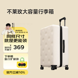 不莱玫行李箱女登机箱拉杆箱男旅行箱大容量学生密码皮箱子20英寸 白色