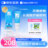 芭克疤克巴克辅助祛 疤膏6g去疤痕修复消除疤痕药膏贴美国进口双眼皮 官方芭克硅凝胶6g