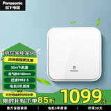 松下（Panasonic）新风系统壁挂式通风换气家用新风机 净化空气壁挂新风机 FV-RP05HP1进气款【过滤PM2.5】不包安装