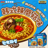 营多捞面韩式辣蘑菇味汤面袋面方便面经典辛辣味拉面煮面夜宵速食83g*5