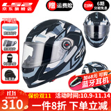 LS2摩托车头盔男女全盔四季赛车防雾3C跑盔卡丁车四季安全帽FF358 哑黑-灰迷彩坦克(赠防雾贴+头套) XL(建议57-58头围）
