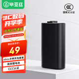 毕亚兹 Xbox手柄电池充电套装边充边玩蓝牙手柄适用于one/Series/s/x底座配件 XBOX手柄同步电池 锂电池