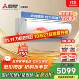 三菱电机（Mitsubishi Electric）ZFJ系列1.5匹 新二级能效14-21㎡适用变频冷暖 空调挂机国家补贴开启式清洁MSZ-ZFJ12VA