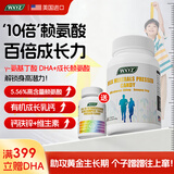WXYZ进口赖氨酸儿童青少年成长钙片4-6-13岁学生11-17补钙乳钙生长素 【1瓶装】小孩长个子骨骼发育可搭氨基丁酸γ液体钙 14-18-25助长高增高碳酸钙铁锌镁生长素12