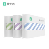 最生活密封条纹毛巾纯棉3条装 新疆长绒棉A类毛巾男士 家用柔软洗脸面巾