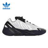 阿迪达斯 YEEZY700MNVN金属椰子男女休闲鞋GW9524UK9码43