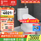 科勒（KOHLER）齐悦连体马桶家用五级旋风虹吸节水坐便器抽水静音缓降座厕28866 暗藏线置物升级款+即热盖板18659 400mm