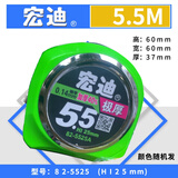 宏迪钢卷尺5米不锈钢圈尺盒尺极小加厚高精度耐磨家用多尺寸规格 82尼龙钢-（5.5米*25毫米）