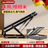 天颛德国液压支撑杆床用双人床上翻榻榻米气撑升降床板杆加厚高箱 【加厚升级】0.6米架子(承重40kg