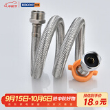 科固（KEGOO）进水软管延长管4分内外丝对接连接管 水龙头加长上水管60cm K5012
