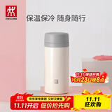 双立人（ZWILLING）保温杯水杯杯子大容量泡茶杯商务杯男士女士茶滤杯节日礼物 白色420ml