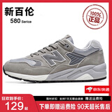 新百伦秋冬季新款新百伦男鞋透气n字鞋休闲运动男鞋休闲舒适跑步鞋女鞋 580浅灰 普通版 41 脚宽脚胖多拍一码