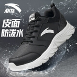 安踏男鞋休闲运动鞋皮面保暖防水板鞋跑步鞋子男户外训练体测鞋 -12黑/象牙白（皮面） 41