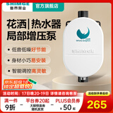 新界 热水器增压泵JC15-14P/90w 家用全自动 家用自来水局部加压泵