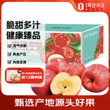 百媒烟台红富士苹果 单果190g起 净重4.5斤源头直发 一件包邮