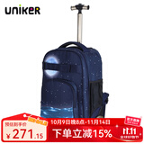 uniker拉杆书包女初高中小学生男大容量双肩背包可登机旅游行李箱包送礼 11138A映月