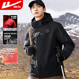 回力冲锋衣男户外抓绒内胆两件套三合一可拆卸登山服防风夹克外套男