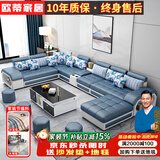 欧蒂家居沙发免洗猫抓布艺沙发床现代简约实木组合沙发客厅大小户型家具 旗舰版-深蓝色【松木框架】 七件套【配茶几+4个凳子】