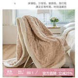 洁丽雅（Grace）3A抗菌塔芙绒毛毯加厚 双面盖毯沙发毯办公室 卡其 2*2.3M