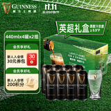 健力士黑啤酒 源自爱尔兰 经典氮气世涛精酿啤酒 礼盒尝鲜装 派对聚餐 健力士黑啤 440mL 8罐 +浪涌杯*1
