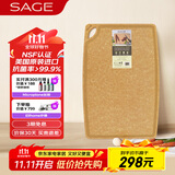 世廚（SAGE）美国进口抗菌砧板松木纤维切菜板抗菌防霉耐高温30*45*0.6cm