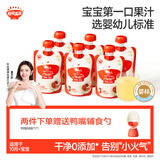 秋田满满婴幼儿果汁金银花柚子菊花100g*6袋 儿童果汁零食宝宝饮料无添加