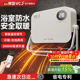 VCJ暖风机取暖器家用电暖器电暖气取暖电器暖风机办公室桌面电暖风烤火炉暖脚器电热扇热风机 豪华款【触控/遥控】三秒速热*涡轮降噪*石墨烯速热