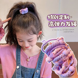 MKING PRETTY儿童发圈皮筋高颜值女扎头发韩版女童丸子头马尾头绳简约紫色15根