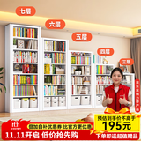 JN JIENBANGONG钢制书架书柜落地图书馆家用学生置物架客厅学校儿孩童收纳储物架 长1米主架【加厚冷轧钢 升级防倒超稳】 六层 2米高*0.3米深【层高可调】