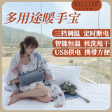 沃尔斯顿充电暖手宝USB加热可机洗暖宝宝3档调温热水袋女生日礼物送老婆 樱花粉-45*26 CM（不含充电宝）