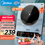美的（Midea）电磁炉电陶炉 大功率家用耐用面板电磁灶火锅炉电池炉套装炒菜一套带锅配锅国家补贴MC-22EB15