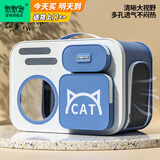 獒少保猫包外出大号猫背包宠物背包太空舱透气便携包双肩包猫咪狗狗用品 双肩背包蓝白色建议20斤以内