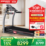 乔山（JOHNSON）跑步机6.1T PLUS 家庭用可折叠走步机智能坡度减震运动健身器材 【升级款8.1T PLUS/2.75匹马达】