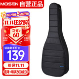 莫森（MOSEN）MS-41A吉他包 20MM加厚双肩民谣吉他琴包 40/41英寸箱包 珍珠棉款