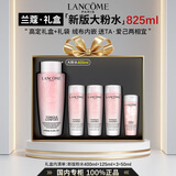 兰蔻（LANCOME）大粉水保湿补水舒缓褪红修护 爽肤水柔肤水护肤品礼盒礼物送女友 【高定礼盒】新版粉水400ml享825ml