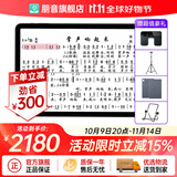 朋音读谱机新款T50/T10/D10/D40电吹管萨克斯二胡专用阅谱器平板15寸 朋音T10Pro 10.1寸128G+全套配件