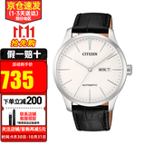 西铁城（CITIZEN）手表男 时尚休闲商务防水自动机械表 父亲节礼物送礼推荐 NH8350-08B